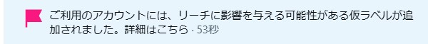 Xさんにずっとマークされている